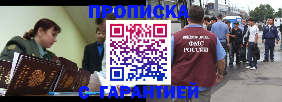 временная регистрация поиск в Новой Ляле